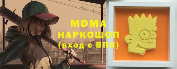 молекула духа Верея