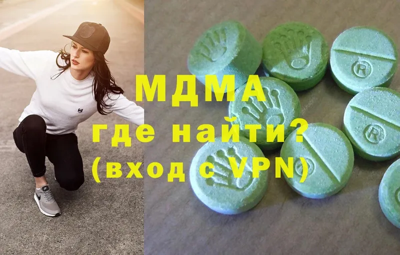 MDMA VHQ  Армянск 